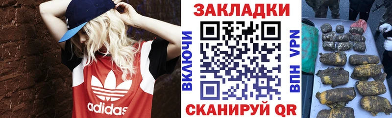 Как найти закладки Ульяновск АМФ  Гашиш  Кокаин  Альфа ПВП 