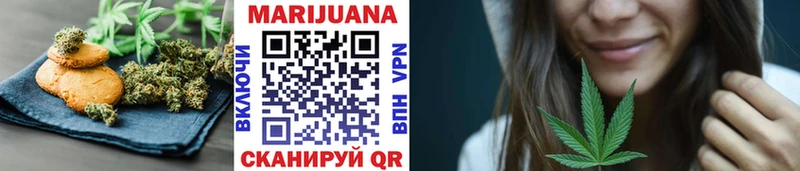 shop телеграм  Ульяновск  Еда ТГК конопля  наркота 