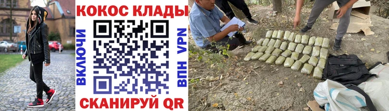 Кокаин 99% Ульяновск