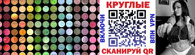 купить наркотик  Ульяновск  Экстази 280мг 