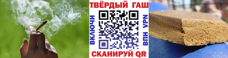 Гашиш 40% ТГК  Ульяновск 