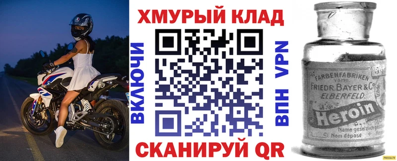 наркота  блэк спрут tor  ГЕРОИН Афган  Ульяновск 