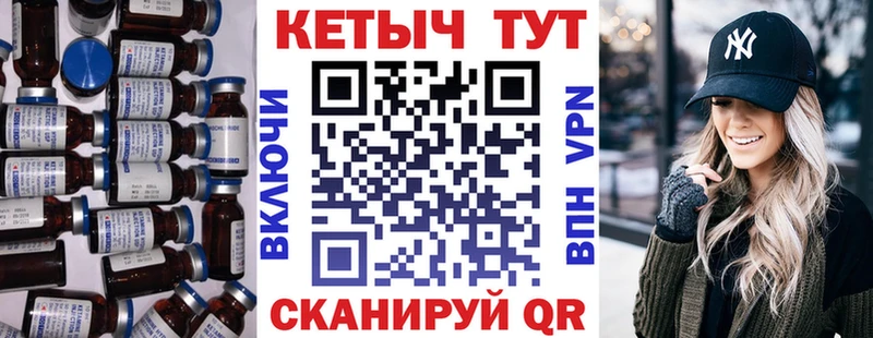 Кетамин ketamine Ульяновск