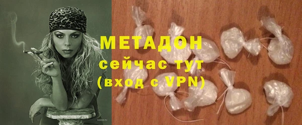 спиды Беломорск