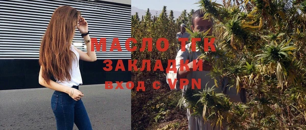 MDMA Балахна