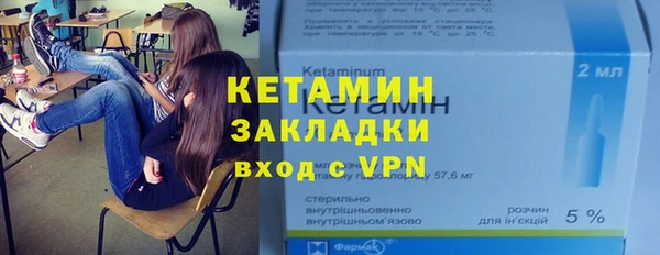 COCAINE Балабаново