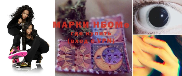 COCAINE Балабаново