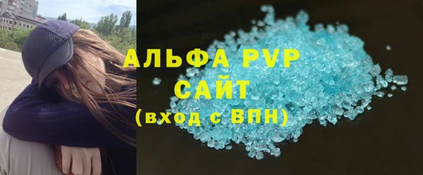 а пвп мука Белоозёрский