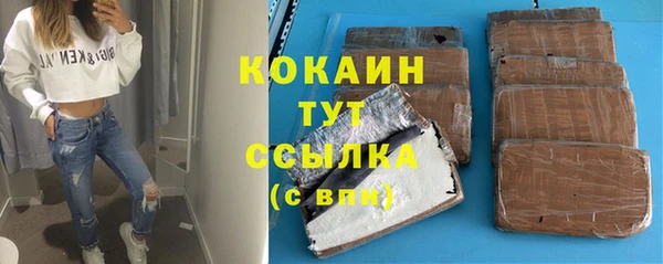 COCAINE Балабаново