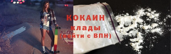 кокаин VHQ Белокуриха