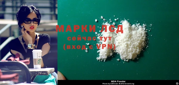 COCAINE Балабаново
