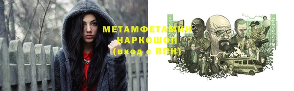 дживик Баксан