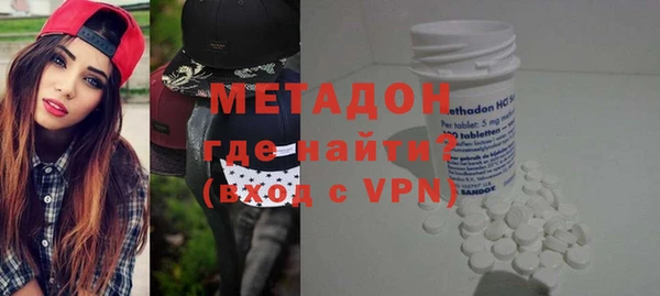 MDMA Балахна