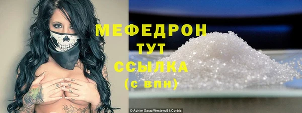 а пвп мука Белоозёрский