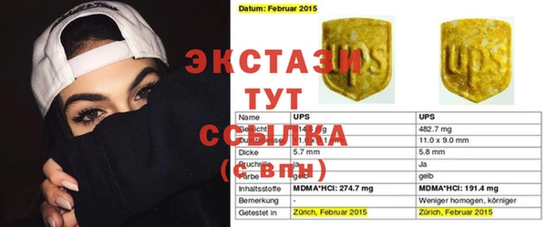 дживик Баксан