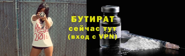COCAINE Балабаново