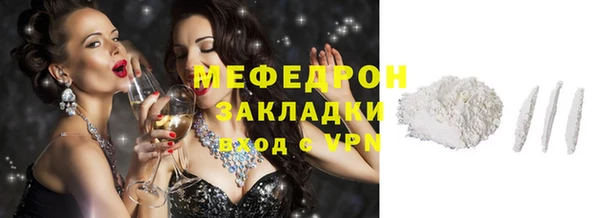COCAINE Балабаново