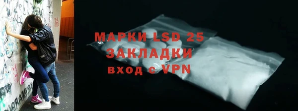 спиды Беломорск