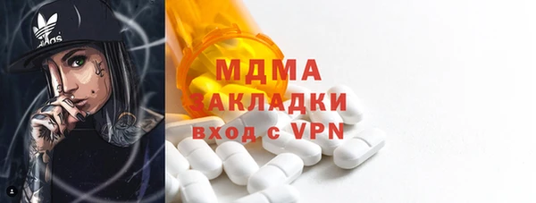 кокаин VHQ Белокуриха