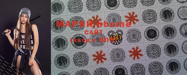 COCAINE Балабаново