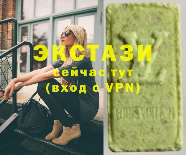 а пвп мука Белоозёрский