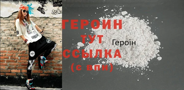 MDMA Балахна