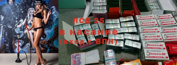COCAINE Балабаново