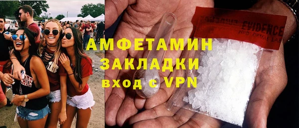 дживик Баксан