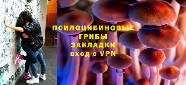 кокаин VHQ Белокуриха