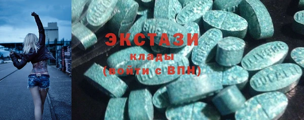 дживик Баксан