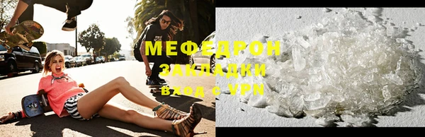 COCAINE Балабаново