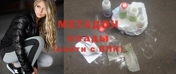 MDMA Балахна