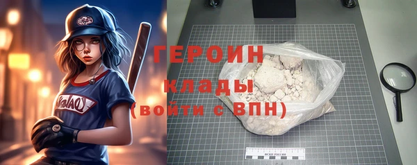 COCAINE Балабаново