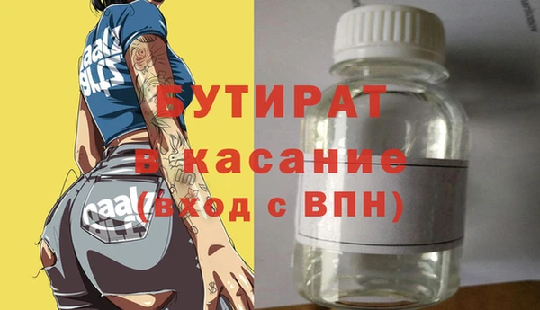 MDMA Балахна