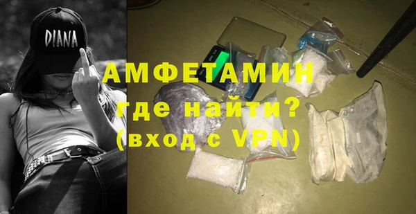 дживик Баксан