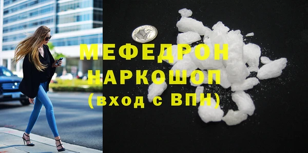 а пвп мука Белоозёрский