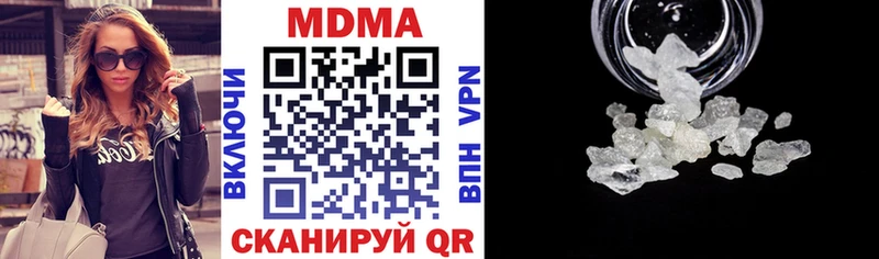 купить наркотики цена  Ульяновск  MDMA crystal 