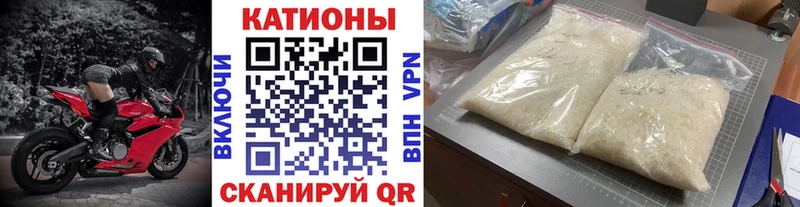 Меф mephedrone  Ульяновск 
