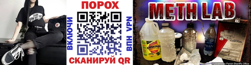 даркнет официальный сайт  купить наркотик  Ульяновск  Первитин Methamphetamine 